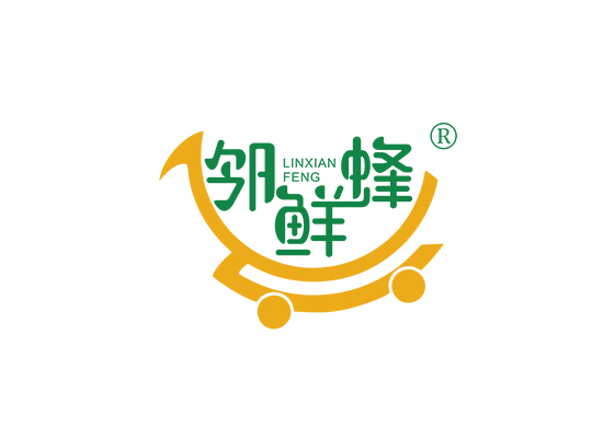 邻鲜蜂;LINXIANFENG