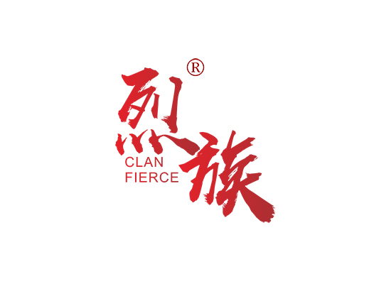 烈族 CLAN FIERCE