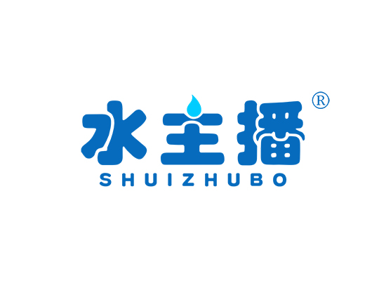 水主播;SHUIZHUBO