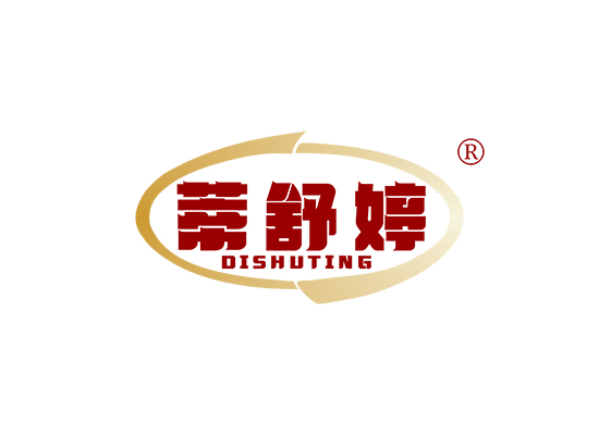 蒂舒婷;DISHUTING