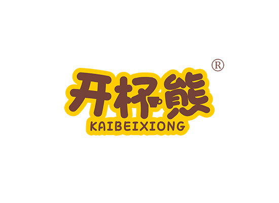 开杯熊;KAIBEIXIONG