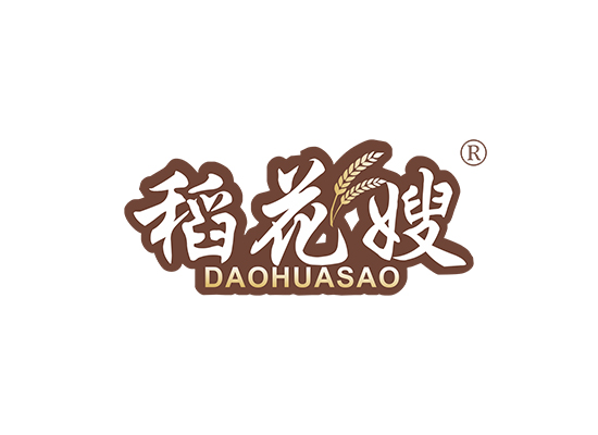 稻花嫂;DAOHUASAO