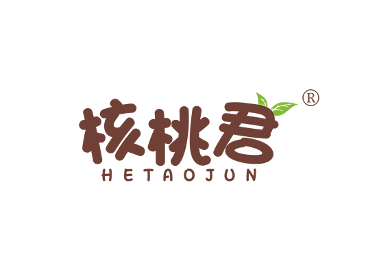 核桃君;HETAOJUN