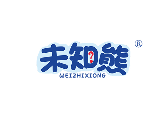 未知熊;WEIZHIXIONG