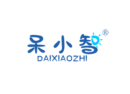 呆小智;DAIXIAOZHI