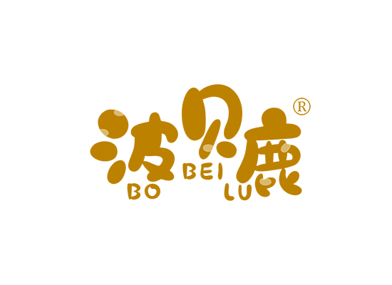 波贝鹿;BOBEILU