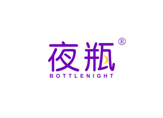 夜瓶 BOTTLENIGHT