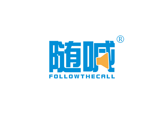 随喊 FOLLOW THE CALL