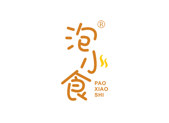 泡小食;PAOXIAOSHI