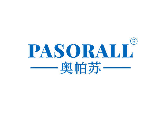 奥帕苏 PASORALL