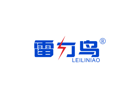 雷力鸟;LEILINIAO