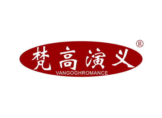 梵高演义 VANGOGHROMANCE