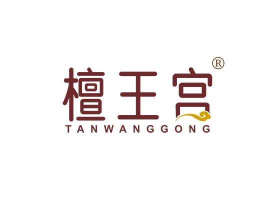 檀王宫;TANWANGGONG