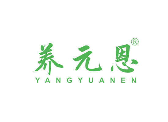 养元恩;YANGYUANEN