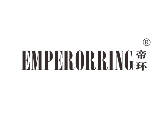 帝环 EMPERORRING