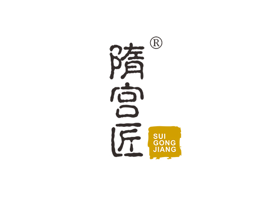 隋宫匠;SUIGONGJIANG