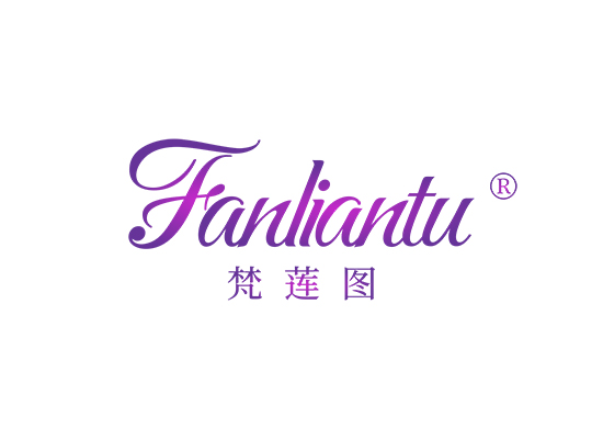 梵莲图;FANLIANTU