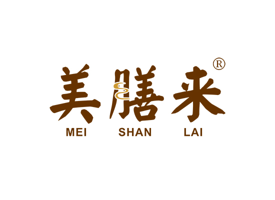 美膳来;MEISHANLAI