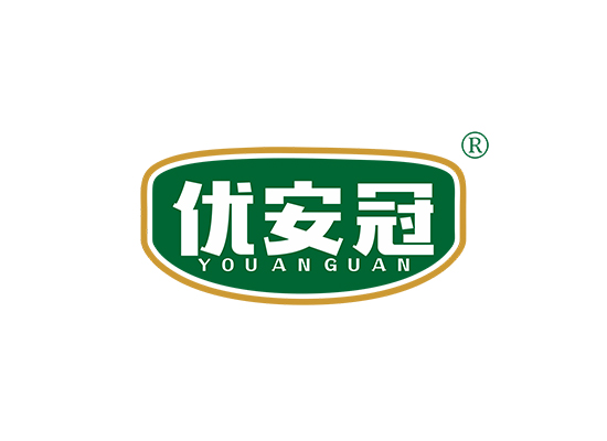 优安冠;YOUANGUAN