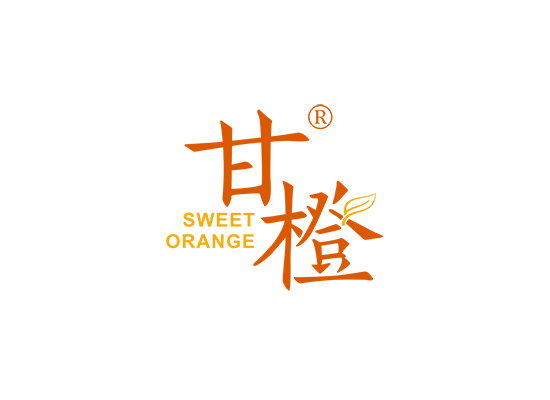 甘橙 SWEET ORANGE