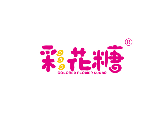 彩花糖 COLORED FLOWER SUGAR