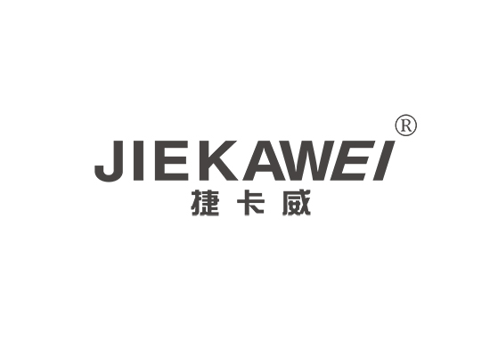 捷卡威;JIEKAWEI