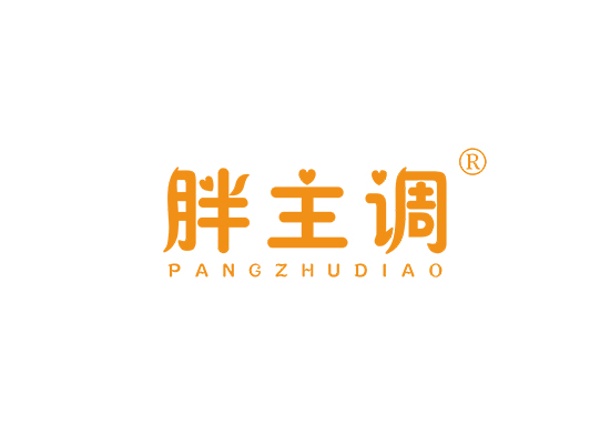 胖主调;PANGZHUDIAO