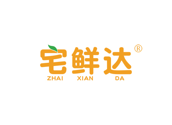 宅鲜达;ZHAIXIANDA