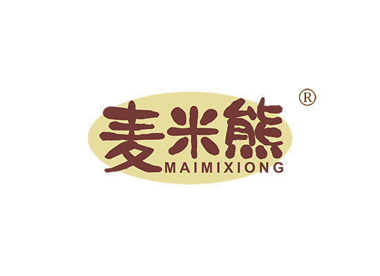 麦米熊;MAIMIXIONG