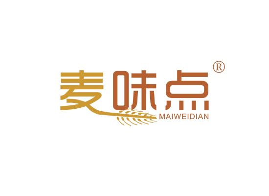 麦味点;MAIWEIDIAN