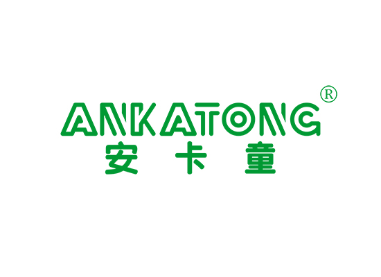 安卡童;ANKATONG