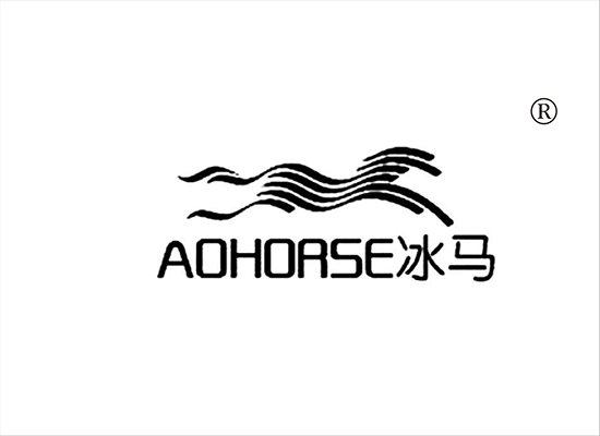 冰马 AOHORSE