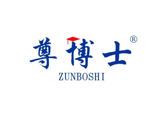尊博士 ZUNBOSHI