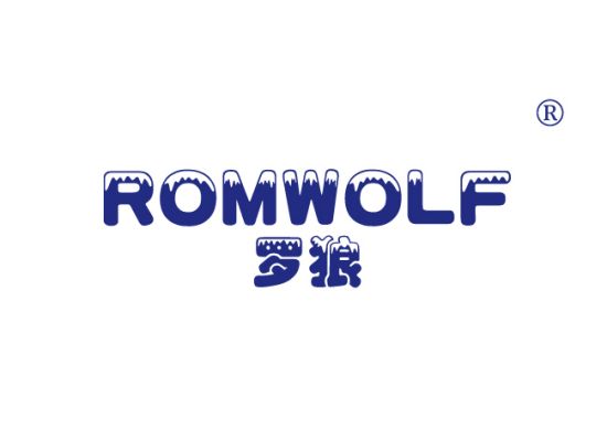 罗狼 ROMWOLF