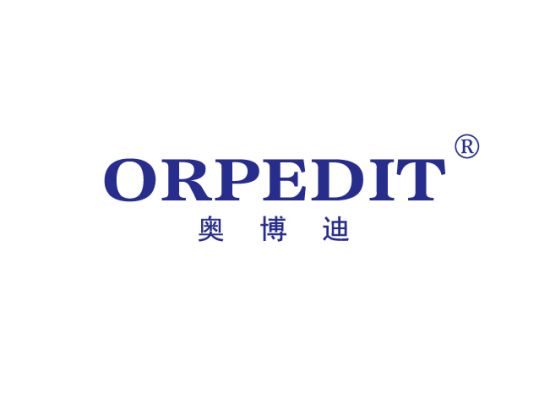 奥博迪 ORPEDIT