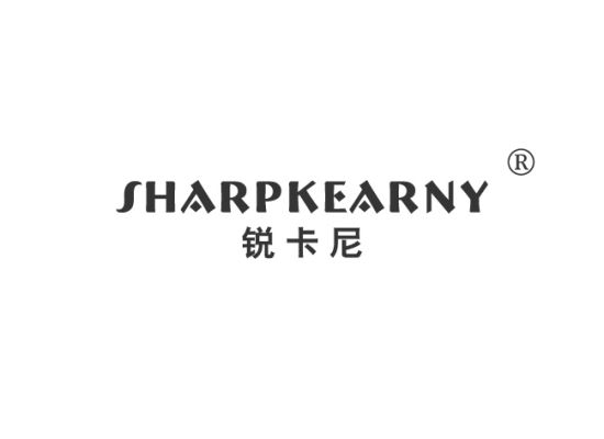 锐卡尼 SHARPKEARNY