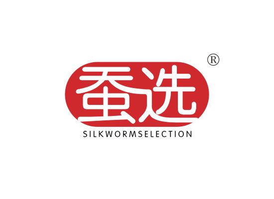 蚕选 SILKWORMSELECTION