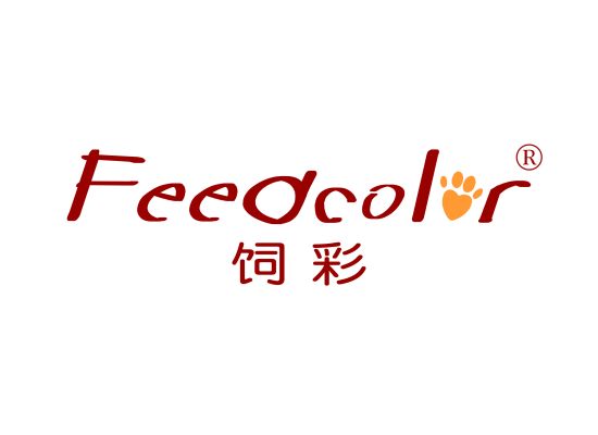 饲彩 FEED COLOR