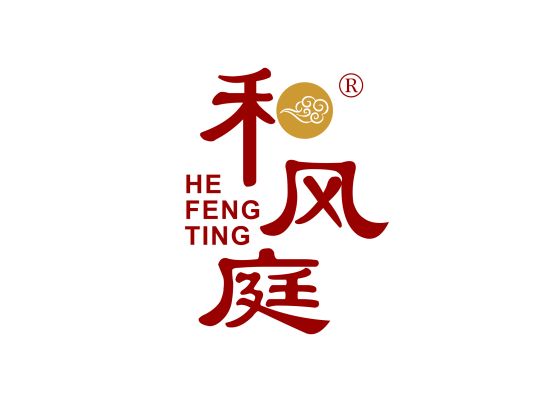 和风庭 HE FENG TING