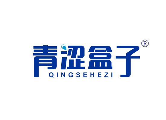 青涩盒子 QING SE HE ZI