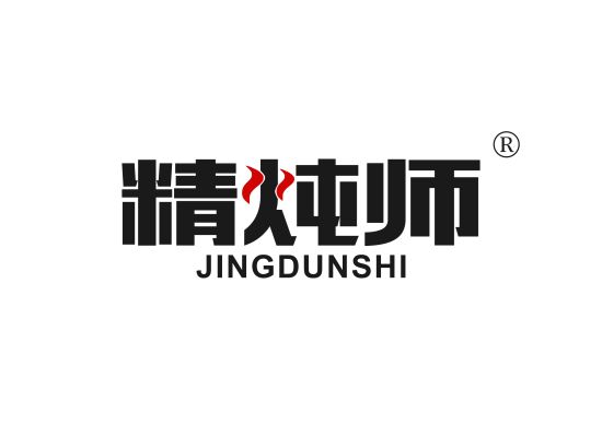 精炖师 JING DUN SHI