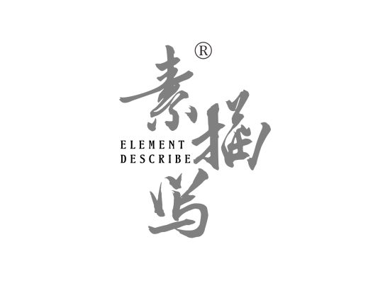 素描写 ELEMENT DESCRIBE