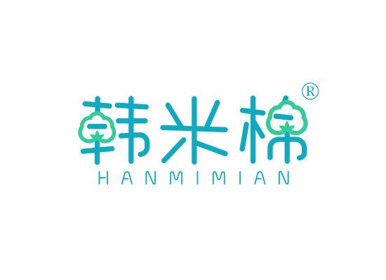 韩米棉;HANMIMIAN