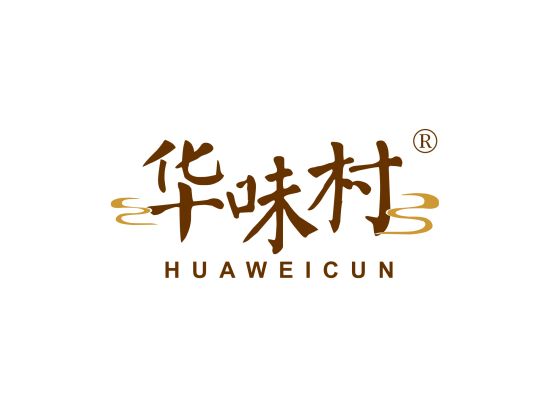 华味村;HUAWEICUN