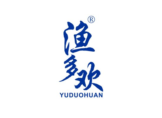 渔多欢;YUDUOHUAN