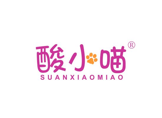 酸小喵;SUANXIAOMIAO