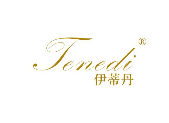 伊蒂丹 TEN EDI