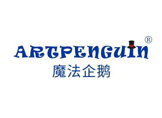 魔法企鹅 ARTPENGUIN