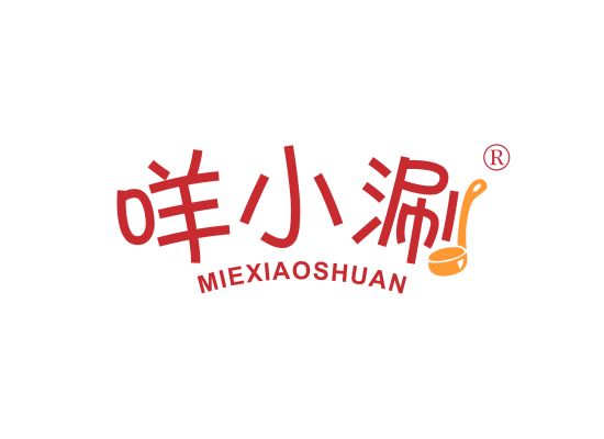 咩小涮;MIEXIAOSHUAN