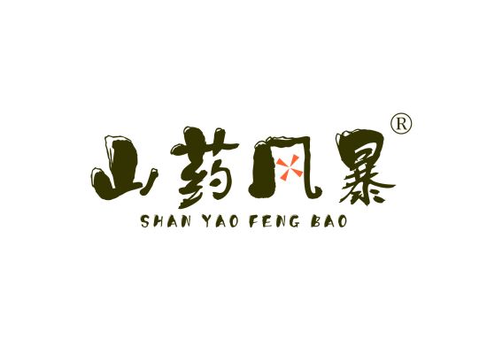 山药风暴;SHANYAOFENGBAO